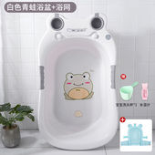 鹿珞婴儿洗澡盆初生宝宝加厚大号浴盆家用儿童可坐躺0 3岁沐浴盆