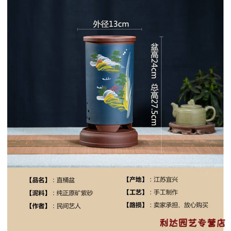 紫砂花盆特大号花盆兰花盆创意花盆陶瓷客厅高花盆直桶泥荟蓝(小