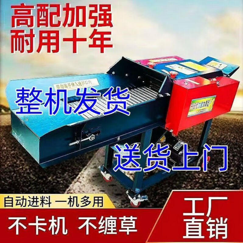 卡梵硕新型卧式干湿两用铡草揉丝一体机养殖牛羊饲料加工设备切草