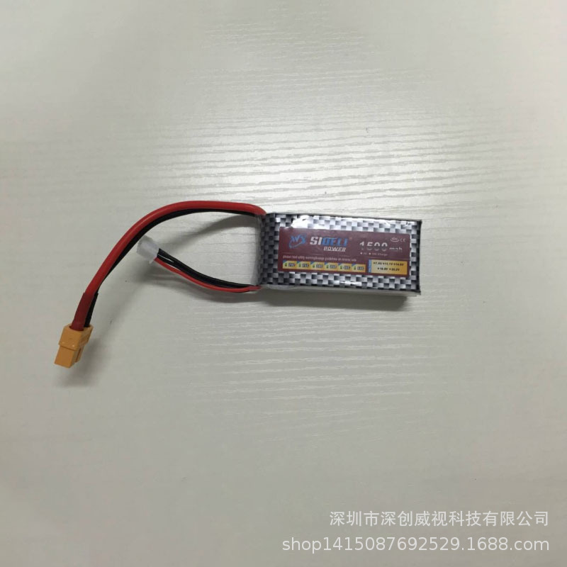 航模电池1500毫安11.1V 30C 赛德力品牌玩具模型车电池