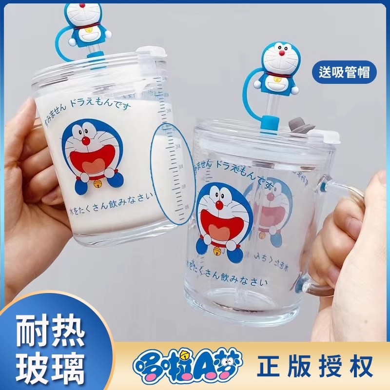 牛奶杯儿童3岁以上刻度哆啦A梦玻璃吸管家用冲奶粉加厚男孩泡奶杯