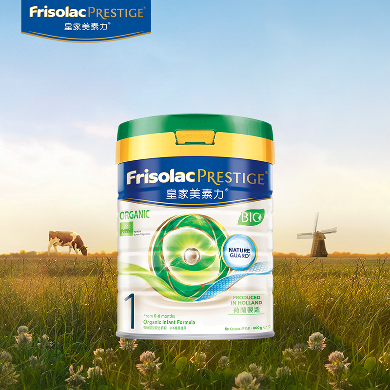 港版皇家美素佳儿1段DHA有机婴幼儿配方牛奶粉一段800g