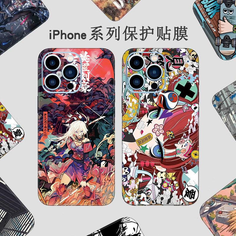 适用新款苹果16Promax手机贴纸iPhone14pro彩膜13plus全包边后膜mini卡通背贴16背膜12max后盖11保护膜XR贴膜