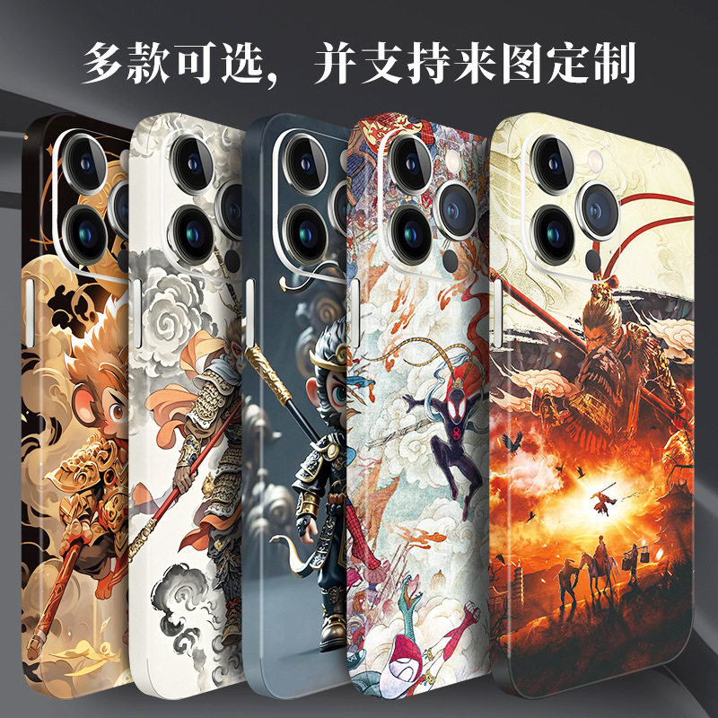 适用iphone16promax/15/14/13手机背膜苹果16全包边贴纸12mini边框彩膜11个性贴纸xr改色背贴xsmax后盖保护膜