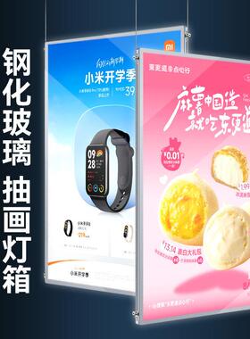 双面橱窗灯箱超薄LED抽画换画钢化玻璃吊挂展会专用耐磨工厂直发