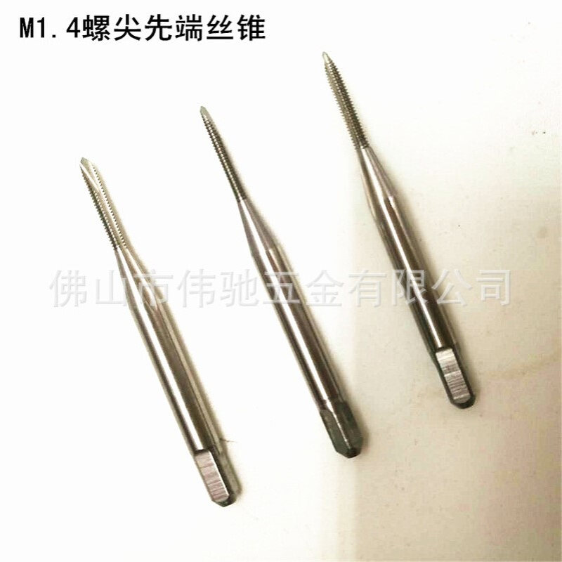 日标微型小径机用先端丝锥 含钴HSSE螺尖丝攻M1.2 M1.4 M1.6 M1.8