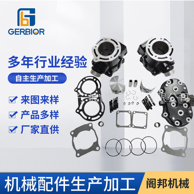 Yamaha Banshee气缸 汽缸总成