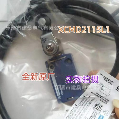 全新原厂 防水行程开关 限位开关ZCMD21 滚轮 ZCY15 XCMD2115L1