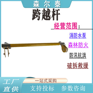 绝缘导线保护跨越杆线路施工跨越锁杆多功能电力安全网跨越架