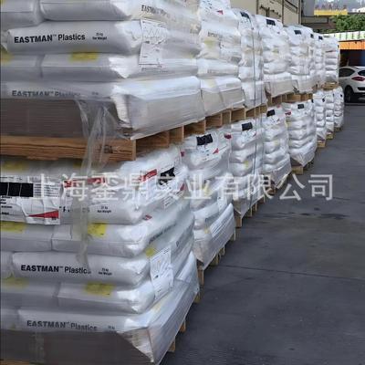 Eastman 伊士曼CAB-381-2 伊士曼CAB   汽车底色漆 金属颜料定向