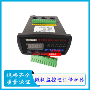 600A Z微机智能监控电动机保护器PD28G PD28G 50A100A75A300A400A