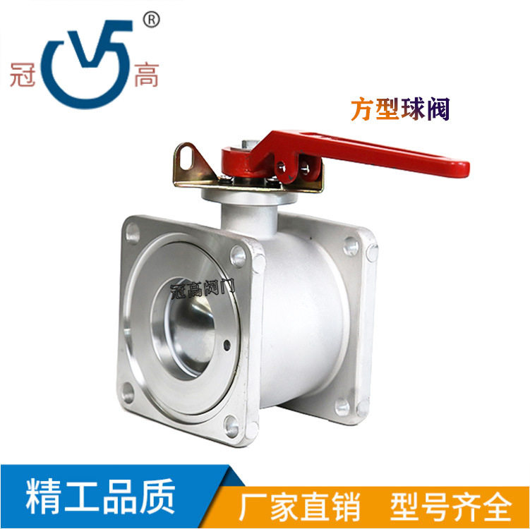 304方型球阀浮动球式铝合金槽车球阀油罐车法兰球阀DN50-100