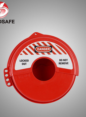 厂供应F8602旋转阀门工业安全锁具阀柄直径152至254mm管道阀门锁