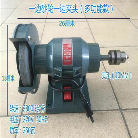 家用台式砂轮机机微型家用多功能125电动磨刀机台式抛光机5寸