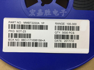 贴片三极管 MMBT2222A 1P SOT23 SLS 1A/40V NPN 功率三极管 国产