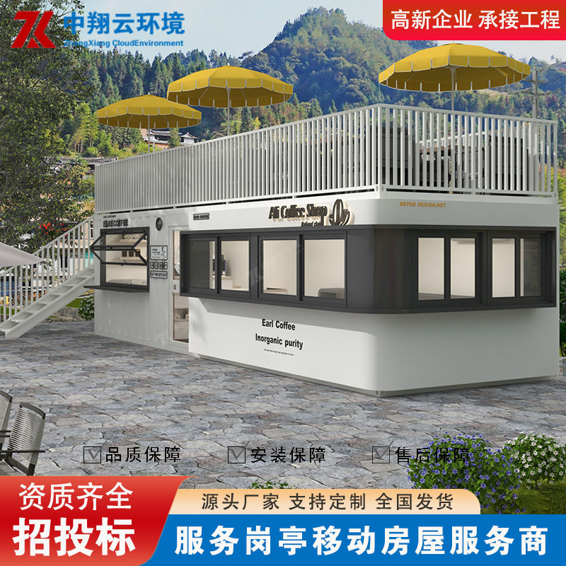 网红集装箱移动房屋商铺集成房屋活动房商业街区集装箱房住人箱房图片
