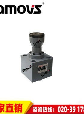 RCF80A1-10明欣Famovs直供充液阀满油阀液控单向阀标配螺丝190