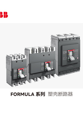 ABB Formula BLD 塑壳配电保护断路器D3N 250 TMF200/2000 F F 3P