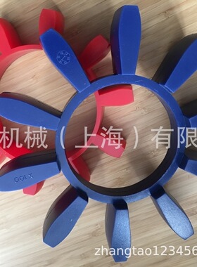 惠州市电梯曳引机18ATF主机梅花联轴器胶垫/弹性体/缓冲垫红色8瓣