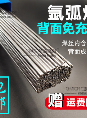 E308LT1-5不锈钢药芯焊丝sus304用ER308内药芯氩弧焊丝背面免冲氩