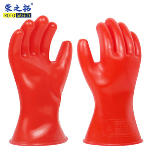 2.5KV 00级乳胶电工带电作业用绝缘手套0.5KV 500V低压防电手套