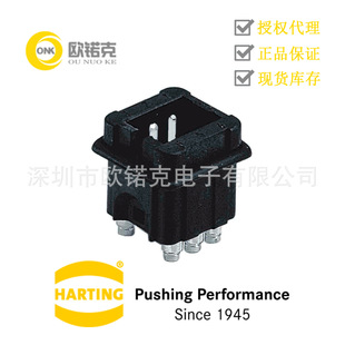 HARTING浩09700062615电子元 器件6PIN聚酰胺公头插芯