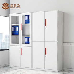 钢制窄边拆装文件柜办公财务铁皮柜带抽屉玻璃门锁资料档案收纳柜