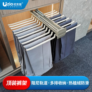 衣柜推拉裤架衣帽间伸缩裤架阻尼缓冲双排裤杆顶装侧装挂裤器五金