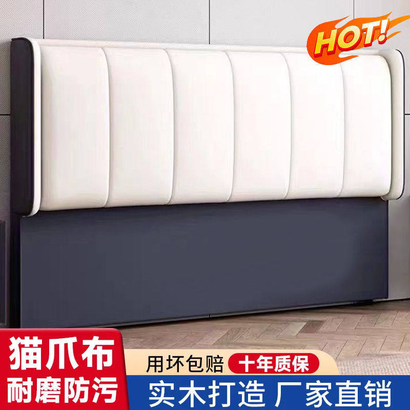 2024新款软包猫抓布软床头落地背板现代超薄意式简约实木单买床头
