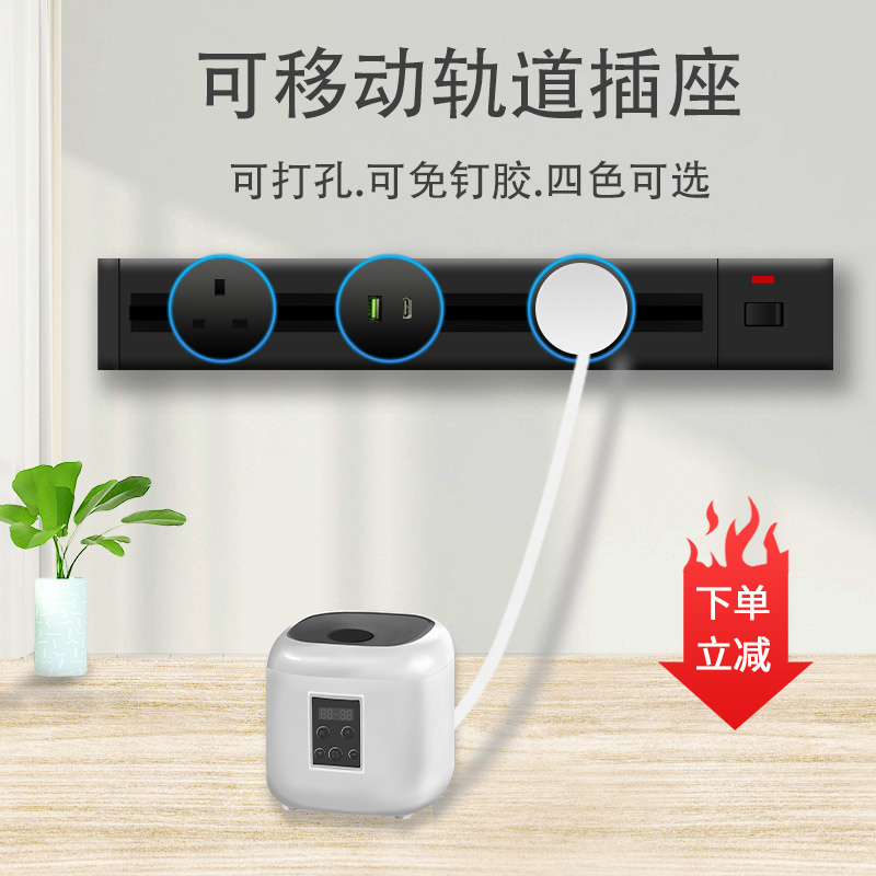 埃浮森英标轨道插座带USB+C插座