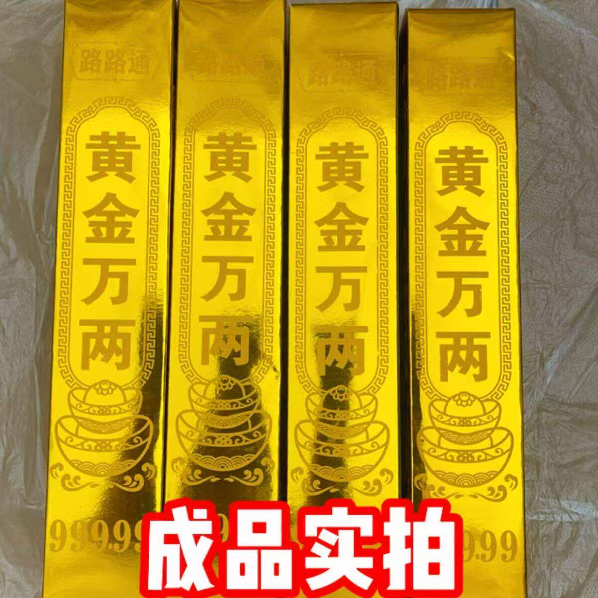 加厚黄金万两厂家直销聚宝盆送礼家居高亮摆件礼品