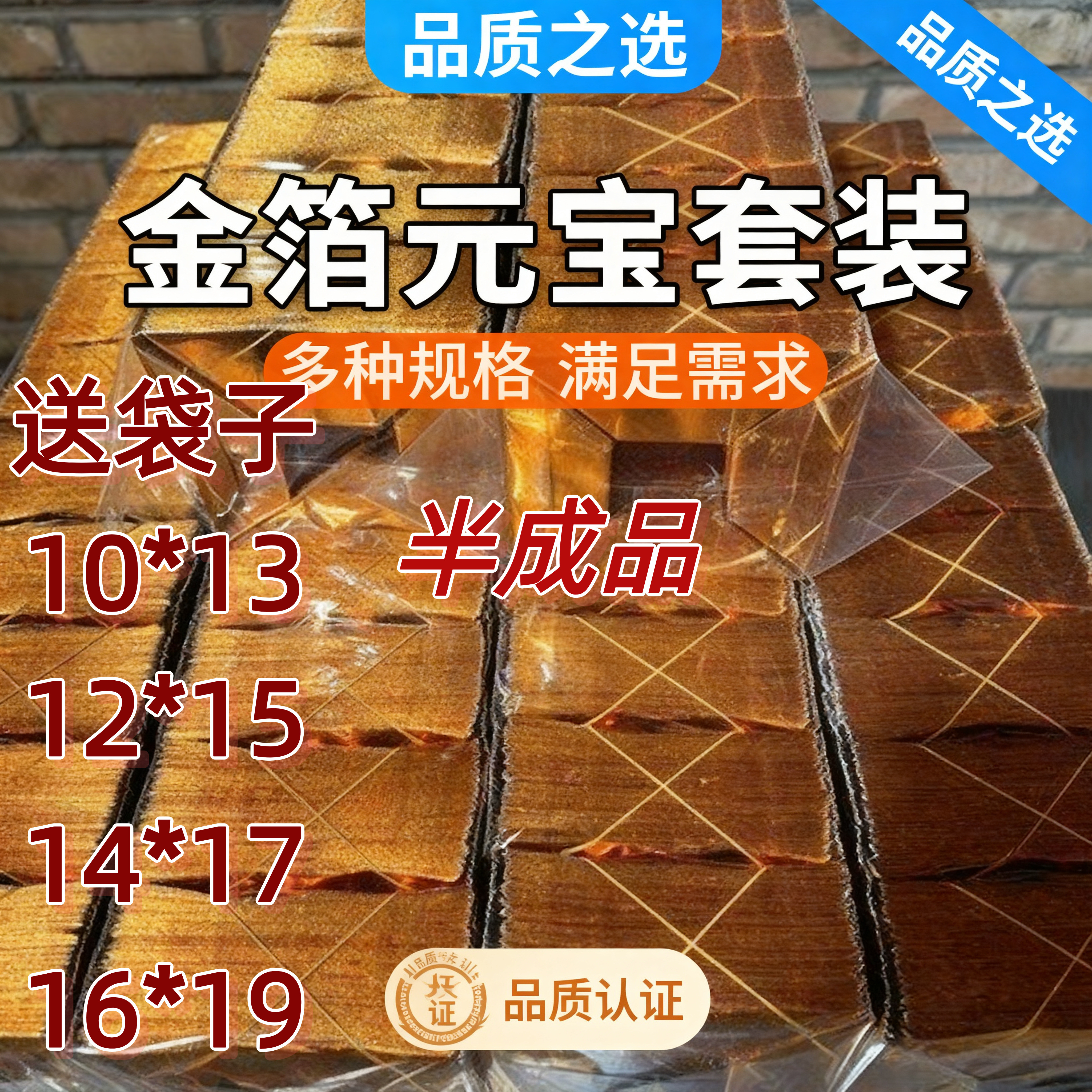 金元宝成品手工折纸加厚1000个