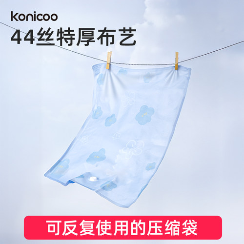 抽真空压缩袋收纳袋衣服被子