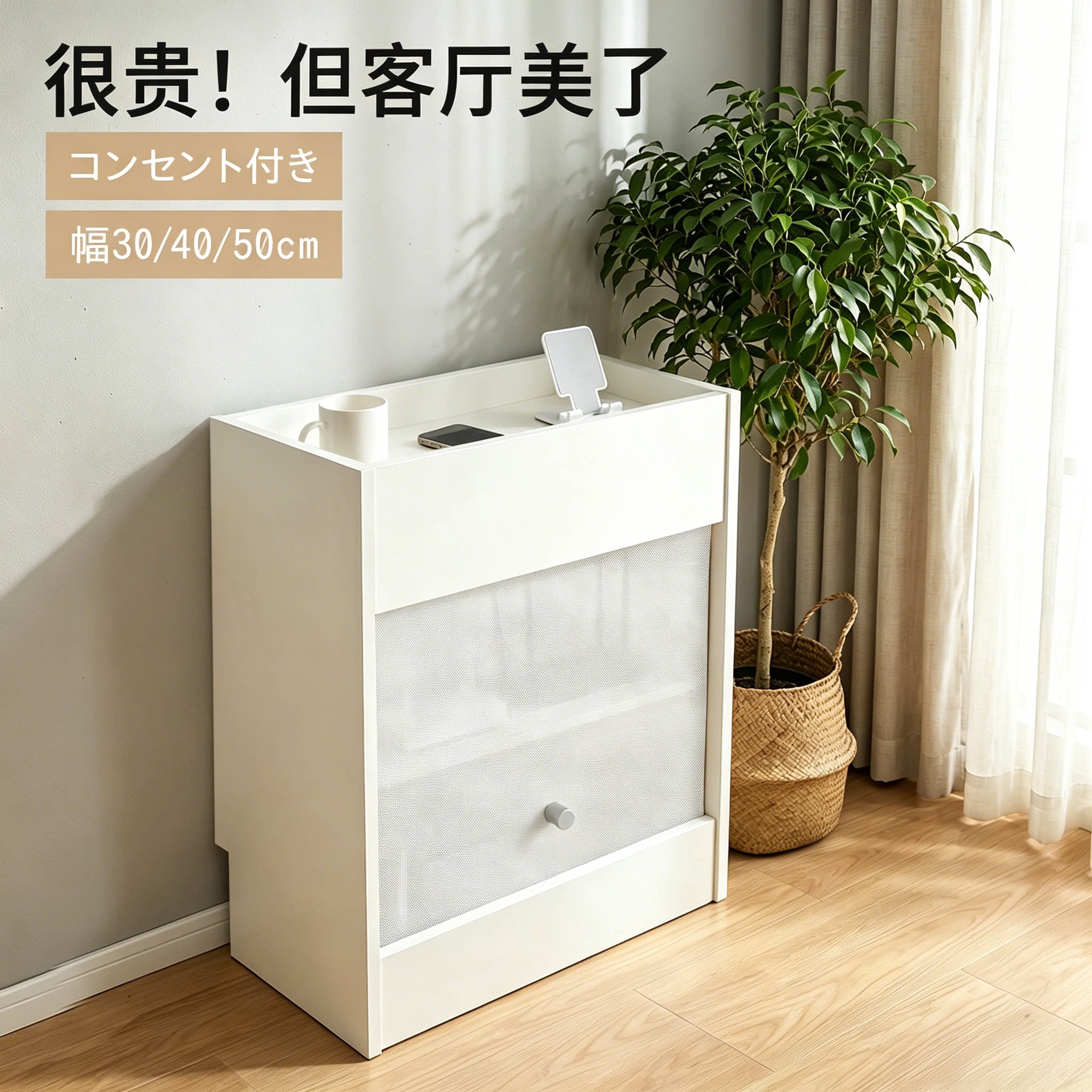 【自带插座】机顶盒路由器收纳柜