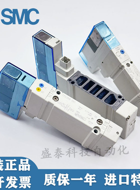 SMC电磁阀SY3100/SY3200/SY3300H-5UD1 SY5200/SY5300/SY5A00-5U
