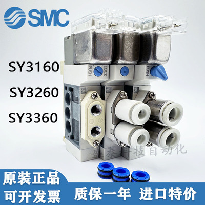 SMC电磁阀原装正品现货包邮