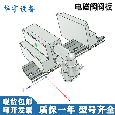 电磁阀配件阀板 SS5J3-60-04DB/SS5J3-60-03US SJ3160 SJ3A60