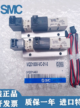 SMC电磁阀VQD1000-VC-01/02/03/04/05/06-5L-5LO-5M-5MO-X120-X1