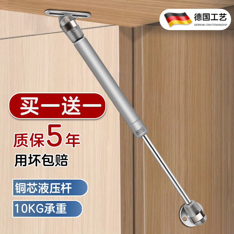 液压支伸缩杆上翻门榻榻米弹簧衣柜液压杆伸缩杆气压杆气动整体橱,基础建材,气动杆,淘宝优惠券,粉丝福利购,淘宝优惠卷