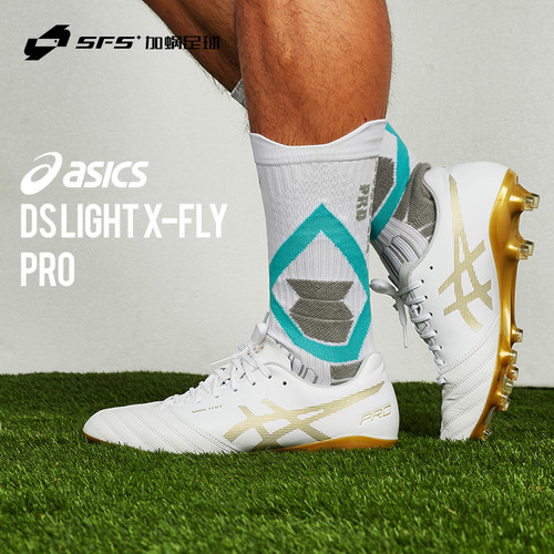 亚瑟士袋鼠皮X-FLYPROHG足球鞋