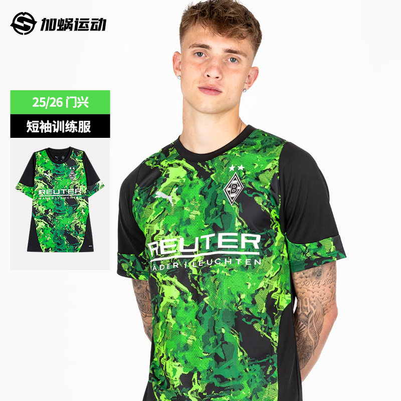 SFS彪马Puma25/26门兴赛前热身训练服短袖足球服男子 781467-08