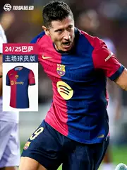 Sfs Nike Genuine 24/25 Barcelona Home Player Version Jersey Yamal Football Uniform Fn8775-456