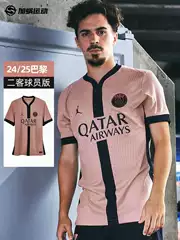 Sfs Nike 24/25 Paris Second Game Player Version Jersey Short-Sleeved Football Uniform Fq1950-686