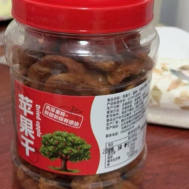 倒蒸苹果干软糯香甜不加糖果脯0添加剂零食三蒸三晒