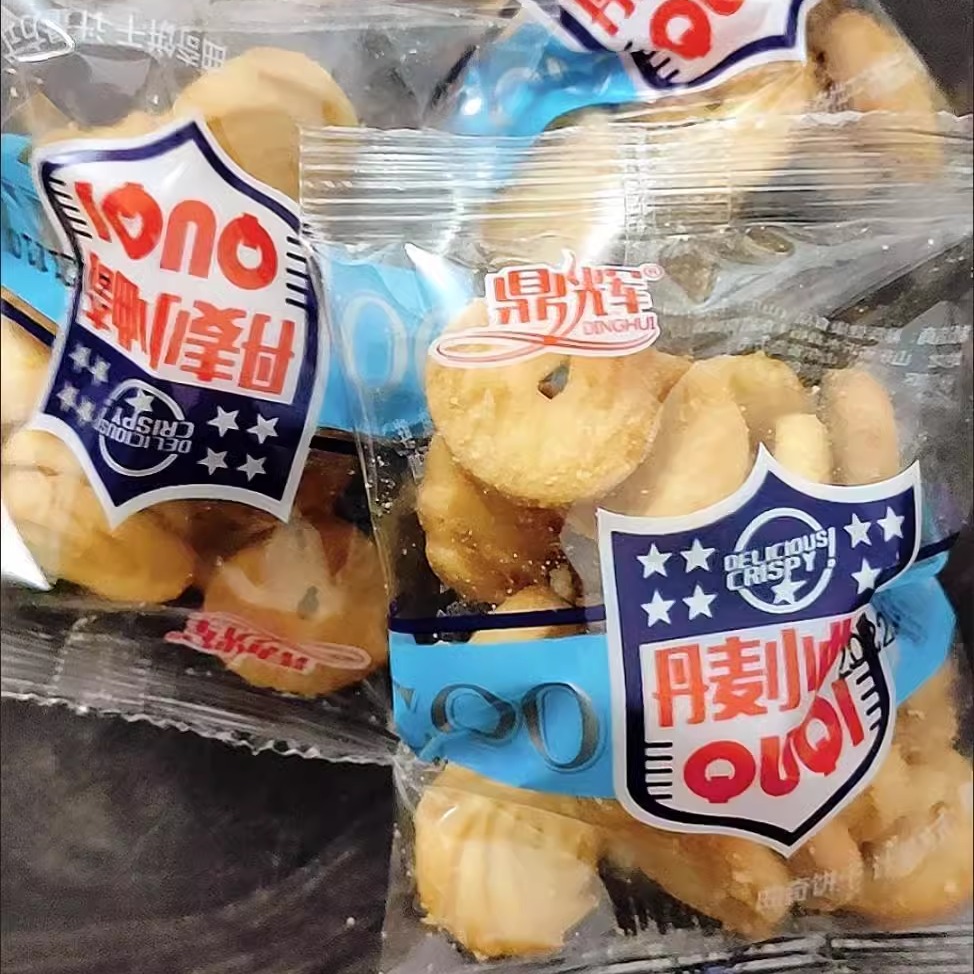 鼎辉丹麦曲奇奶香味小饼干巧克力味小曲奇孩子休闲零食大礼包