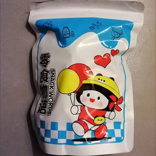 正宗新会甘草川贝丁香九制即食老陈皮干咳痰消食休闲健康零食泡水