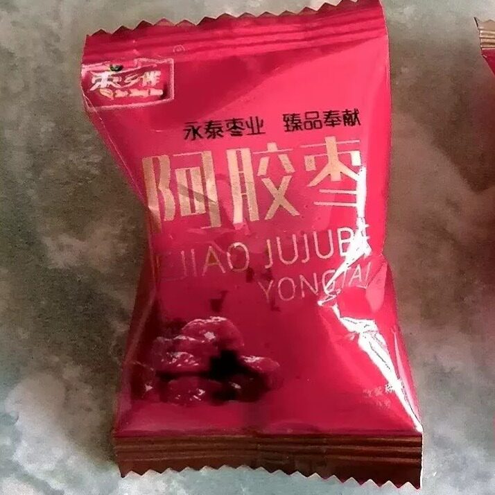无核阿胶枣 独立单颗小包装 一包一颗 大颗粒糖果装 蜜枣无核