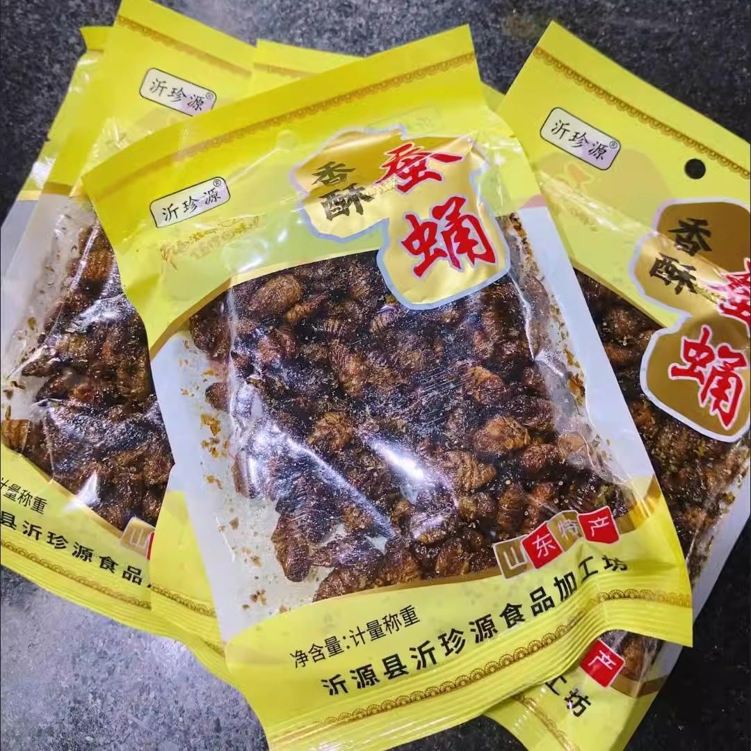 沂珍源蚕蛹下酒菜油炸熟新鲜香酥茧蛹山东特产开袋即食麻辣五香