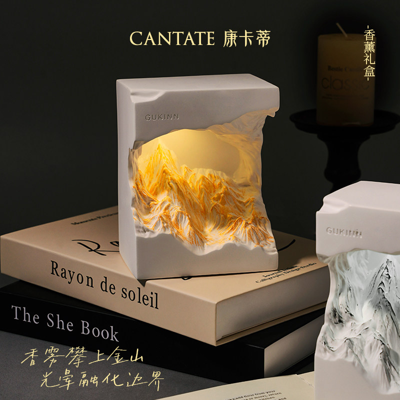 康卡蒂日照金山扩香石香薰灯礼盒精油高级感摆件新婚生日礼物,家居饰品,香薰摆件,淘宝优惠券,粉丝福利购,淘宝优惠卷