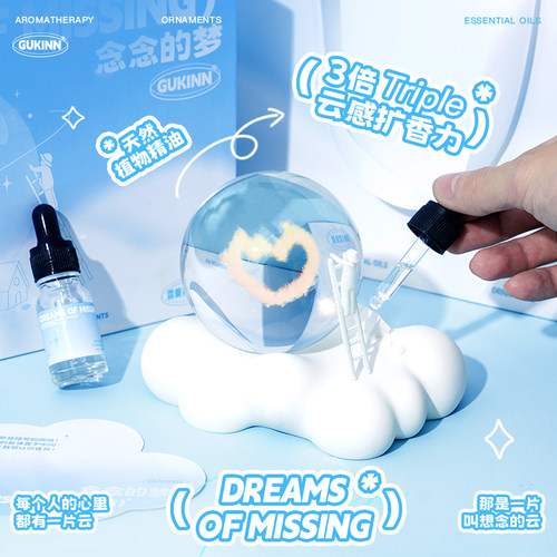 康卡蒂水晶球香薰生日礼物创意